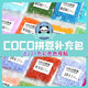 COCO handcrafted bean adzuki bean fusion bean mard house granular material package building block store supplement pack 221 ສີເຕັມຊຸດ