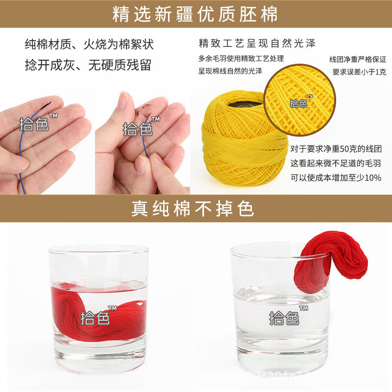 拾色3号蕾丝线wayuu手工编织包包diy钩针夏棉细毛线团,淘宝优惠券,粉丝福利购,淘宝优惠卷