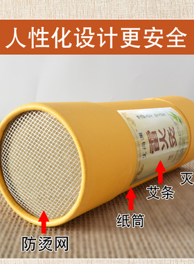 加粗大艾条雷火灸加大号艾灸棒