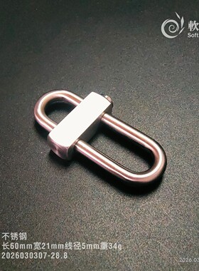不锈钢钥匙扣链接环手工打磨5mm加粗复古简约钥匙圈男女汽车钥匙
