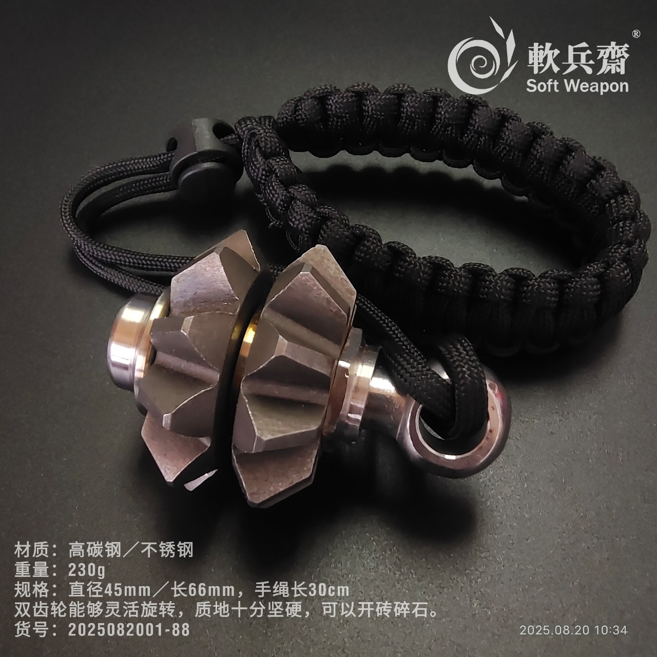 不锈钢一体防身手锤手玩流星胆骨朵破甲锤户外防狼自卫器手把件锤 - 图3