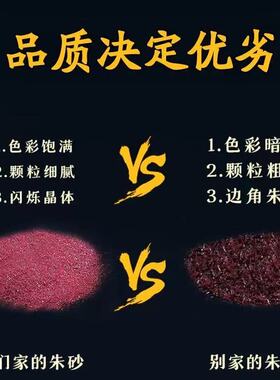 天然原矿纯朱砂颗粒吊坠