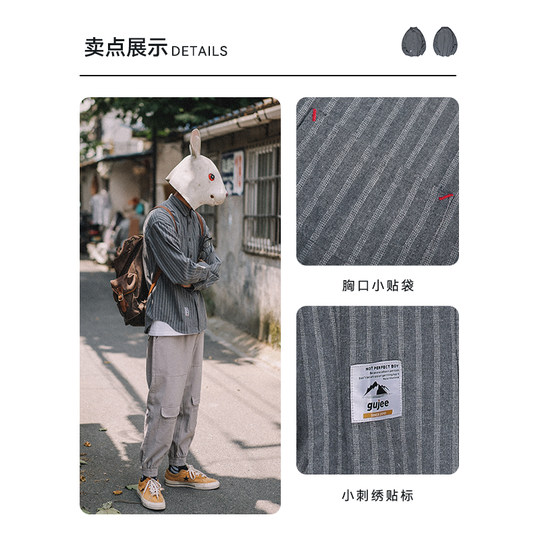 Rabbit Sex Retro Striped Long Sleeve Shirt Men's Shirt