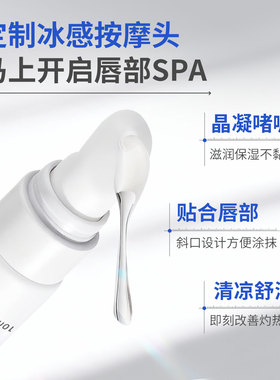 欧卡尚玻色因淡纹修护唇霜