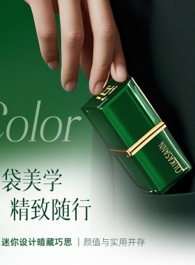 欧卡尚胡萝卜素第四代温感变色