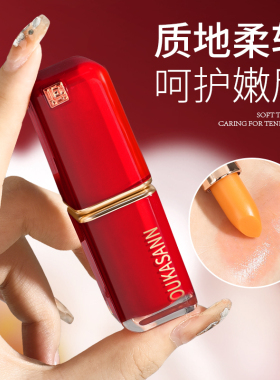 欧卡尚胡萝卜素变色润唇膏伪素颜
