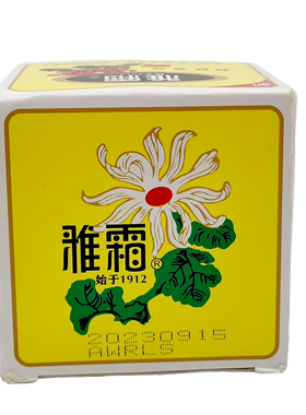 上海雅霜80g雪花膏桂花香润肤霜