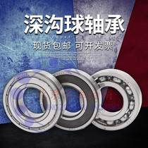 Imported German STIEBER CSK35 inner ring without keyway cam clutch bearing beyond clutch