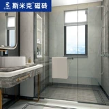 Smick's Full Glaze Modern Simplicity Marble Patter