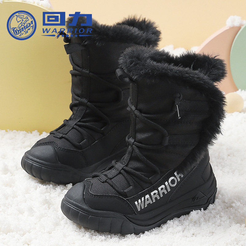 回力童鞋2025冬季新款儿童高筒雪地靴女童加绒大棉鞋男童过冬靴子,淘宝优惠券,粉丝福利购,淘宝优惠卷