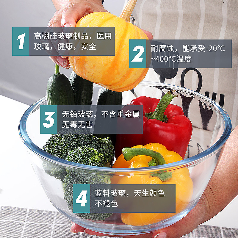 玻璃碗家用耐热盆沙拉碗泡面碗透明加热微波炉烤箱专用和面盆大号
