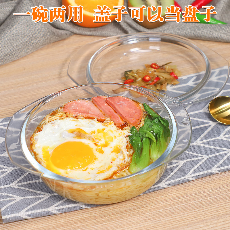 家用多功能有盖透明玻璃餐具耐热高温高鹏加厚醉虾玻璃碗带把手盖