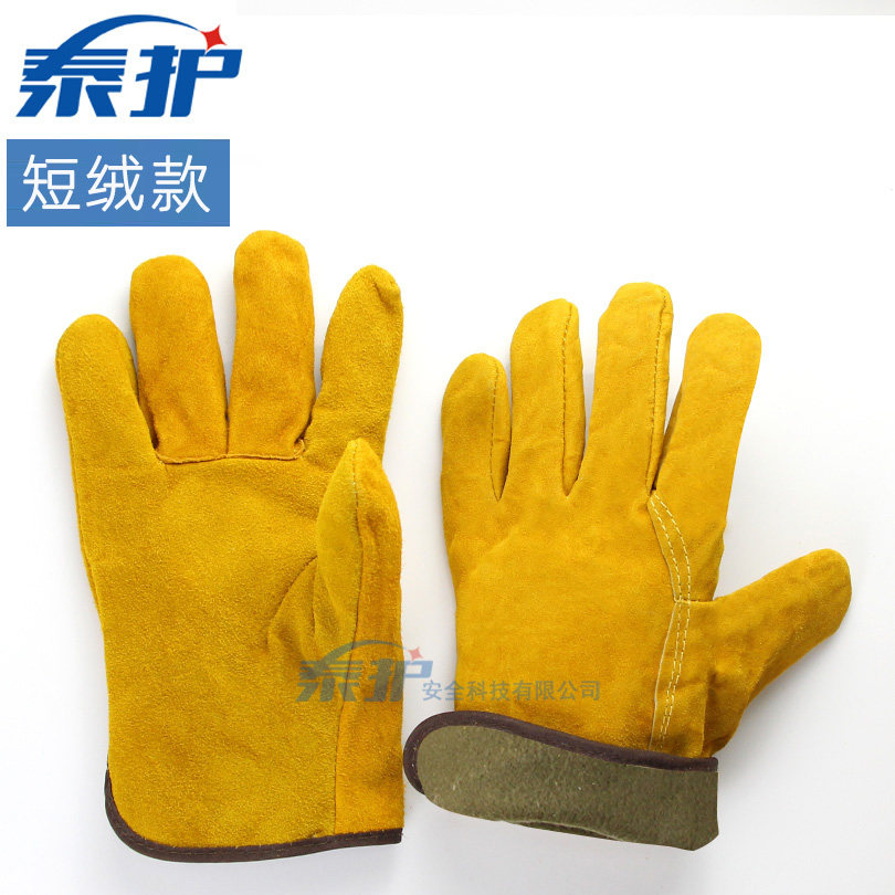 加绒保暖二层牛皮电焊手套加里耐磨司机焊工加厚翻毛劳保防护手套,淘宝优惠券,粉丝福利购,淘宝优惠卷
