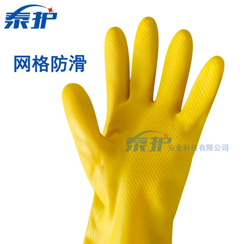 新东方牛筋乳胶手套防水厨房洗碗家用加长加厚清洁耐酸碱劳保手套 - 图3