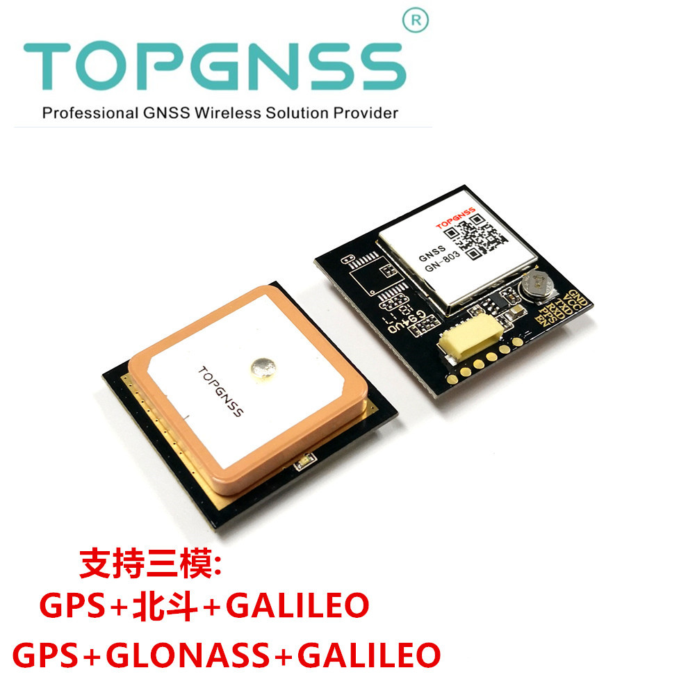 进口TOPGNSS内置北斗模块GPS+北斗+GALILEO NMEA0183测量授时工控-图2