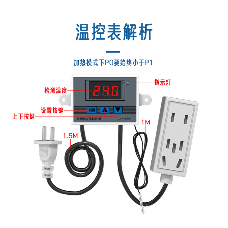 芦丁鸡保温灯宠物自动温控灯饲养箱鹦鹉加热恒温灯保暖卢丁鸡的灯 - 图3