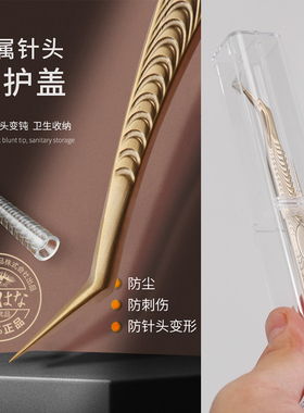 中国大陆高精密度夹子