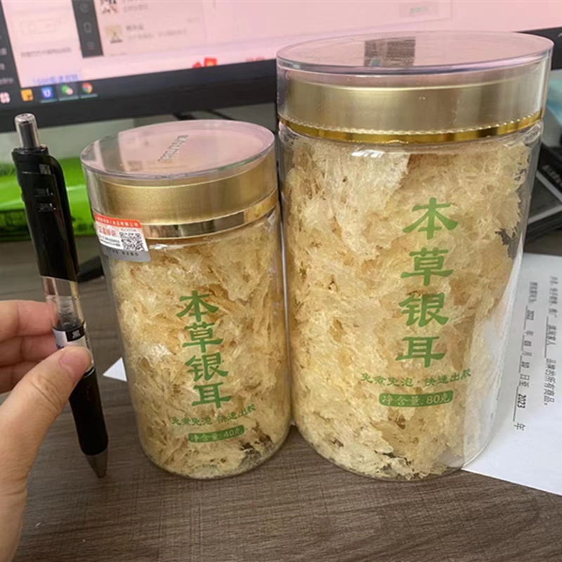 80g 古田县金燕本草银耳羹冲泡即食免煮免发干货白木耳莲子羹免洗 - 图2