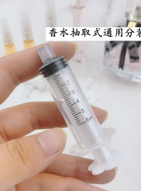 玻璃分装瓶空瓶小样分装神器便携