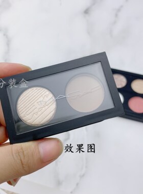 魅/可双色组双格四格眼影