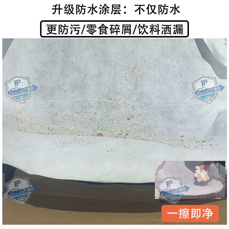 一次性汽车无纺布座套座位坐垫座椅防脏套后排后座防水防尘防脏垫