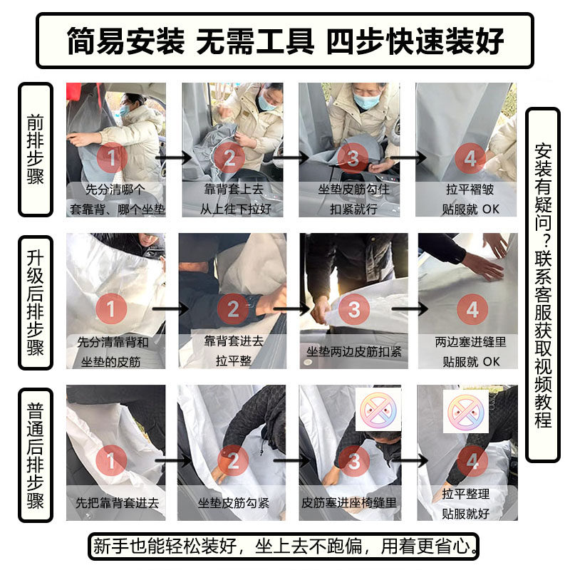 一次性汽车无纺布座套座位坐垫座椅防脏套后排后座防水防尘防脏垫