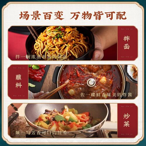 蔡林记武汉热干面酱料10人份芝麻酱250g卤牛肉酱10袋酸豆角10袋装 - 图0