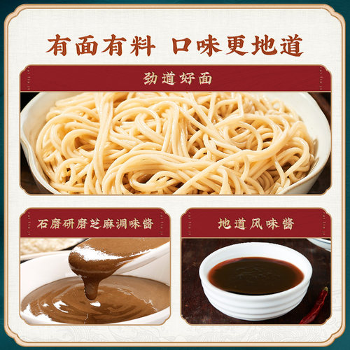 【淘宝秒杀】蔡林记武汉热干面独立袋装带酱料碱水面挂面干拌面条 - 图0