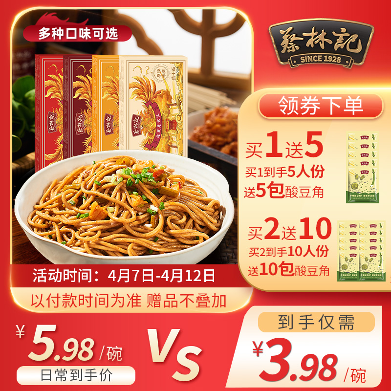 今日带货：京东好价+天猫精选