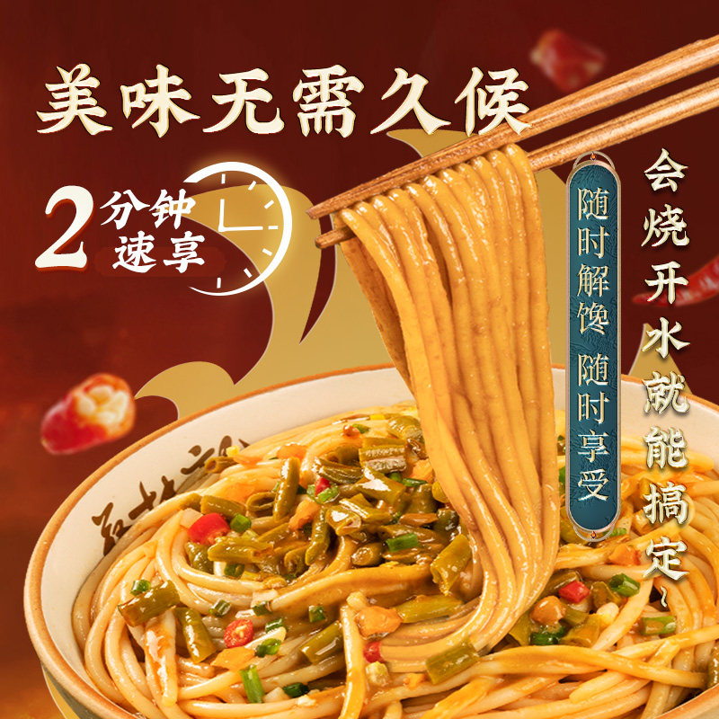 蔡林记武汉免煮热干粉湖北特产速食米粉米线方便早餐夜宵,淘宝优惠券,粉丝福利购,淘宝优惠卷