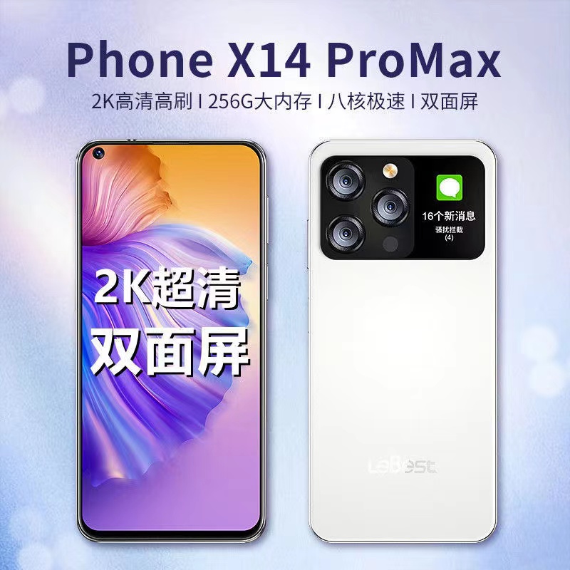 lebest/百事乐 L17 Pro微信应用八开256G大内存微商双屏智能手机 - 图1