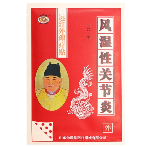 Купить 1 Получить 1 бесплатно 1 Полный 3 Получить 4] Чжу Такана