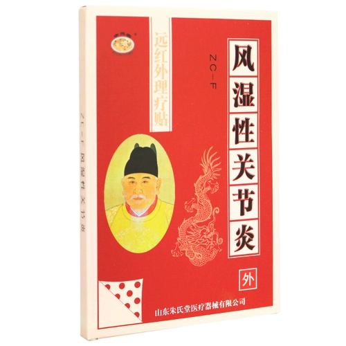 Купить 1 Получить 1 бесплатно 1 Полный 3 Получить 4] Чжу Такана