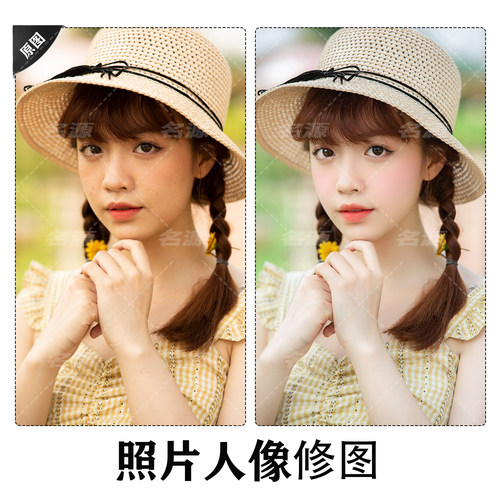 ps图片处理p证件照婚纱照精修人像抠图宝宝写真专业修图影楼后期 - 图2