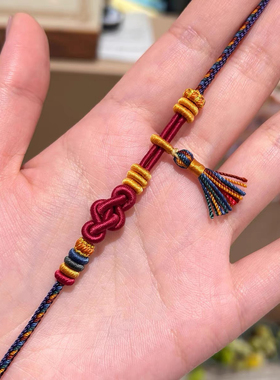 蛇年大吉 紫气东来如意结手绳国风精编无痕可DIY饰品
