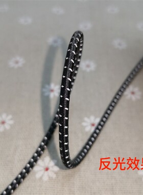 3MM粗黑白色反光弹力绳2.5MM发光圆橡根2MM夜光松紧带羽绒服束腰