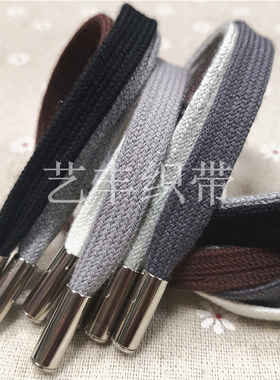 银色合金头吊钟帽绳 运动裤抽绳 纯棉扁绳空心鞋带1CM宽卫衣腰绳