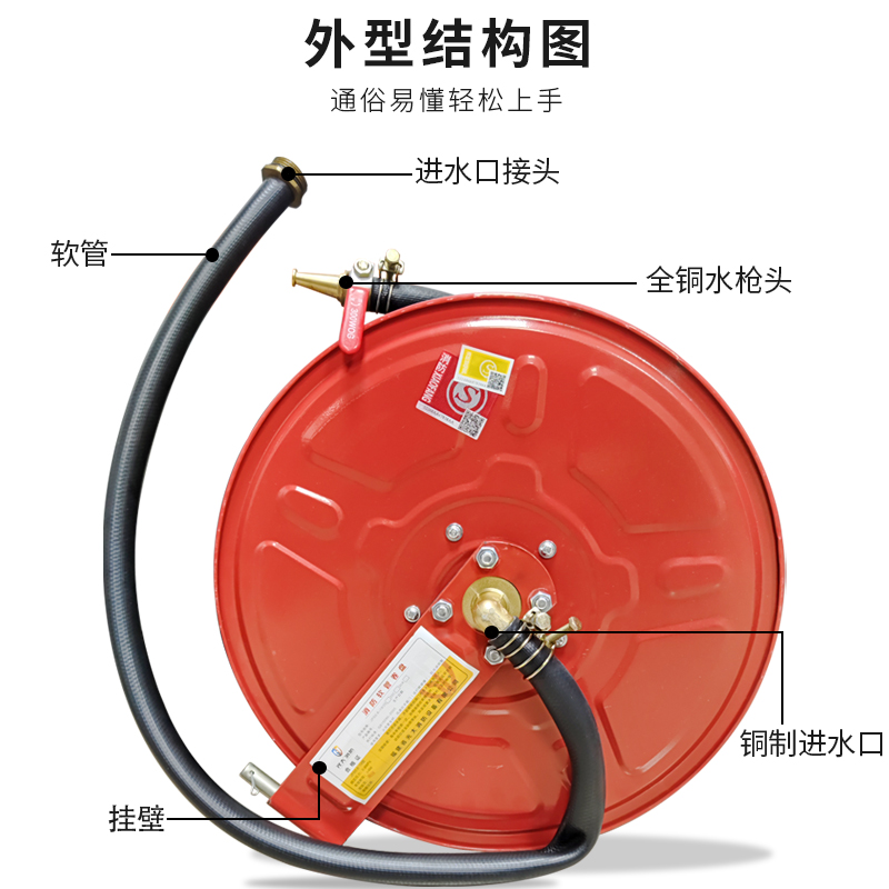 消防卷盘消防器材自救式水管消火栓箱20/25/30米黑色软管消防水龙 - 图0