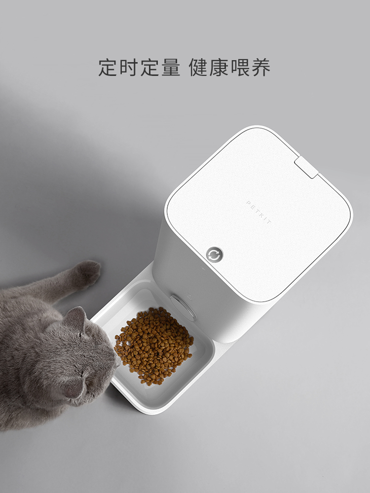 小佩PETKIT宠物智能喂食器自动定时保鲜喂食机投食机狗狗猫咪用品 - 图2