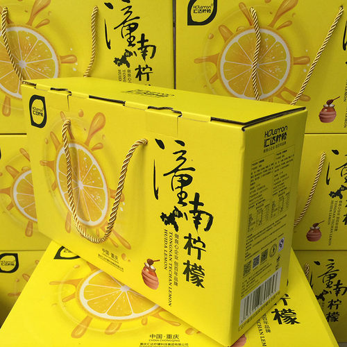 重庆潼南特产汇达柠檬黄金礼盒内含即食片冻干片柠檬蜜一件包邮 - 图3