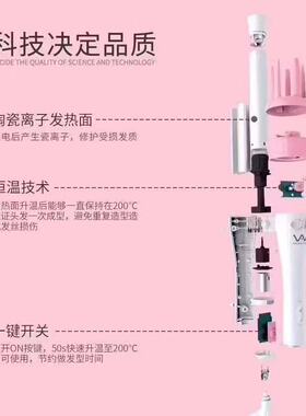 不伤发懒人卷棒大卷烫发卷发棒女