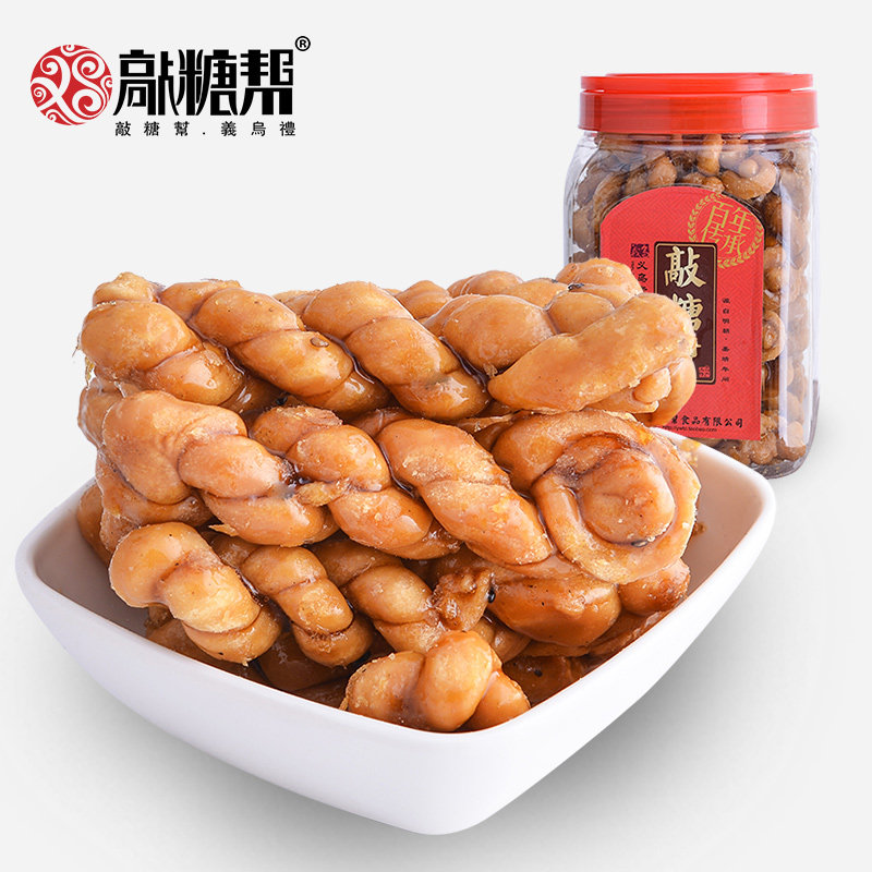 红糖麻花零食品正宗900g义乌特产传统手工糕点小吃酥脆敲糖帮礼物,淘宝优惠券,粉丝福利购,淘宝优惠卷