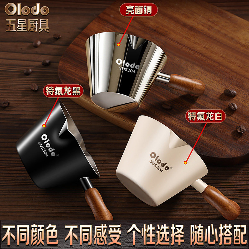 304不锈钢浓缩咖啡萃取杯带刻度量杯商用意式盎司杯小奶盅接液杯,淘宝优惠券,粉丝福利购,淘宝优惠卷