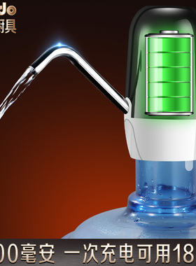 桶装水饮水机抽水器电动抽水器