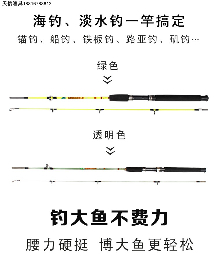 超轻超细超硬调直柄钓鱼竿海杆海竿实心矶钓竿碳素路亚竿特价套装