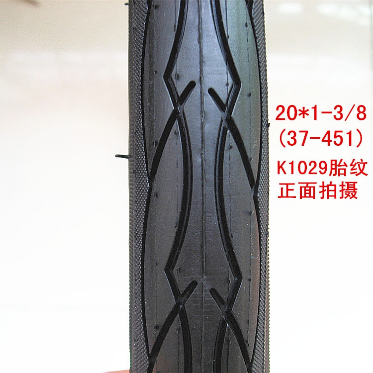 建大451自行车外胎20 1 1/8、3/8折叠车小轮径轮胎23 28 37-451-图1