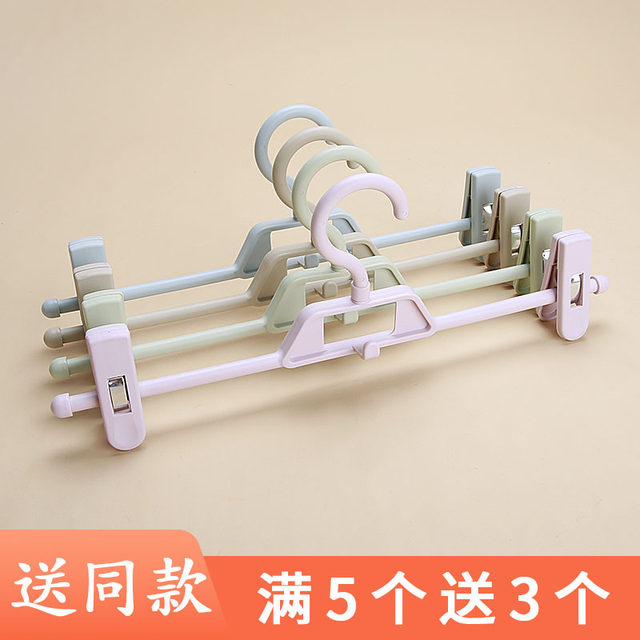 Anti-slip, traceless plastic trouser stand adult JK skirt clip household