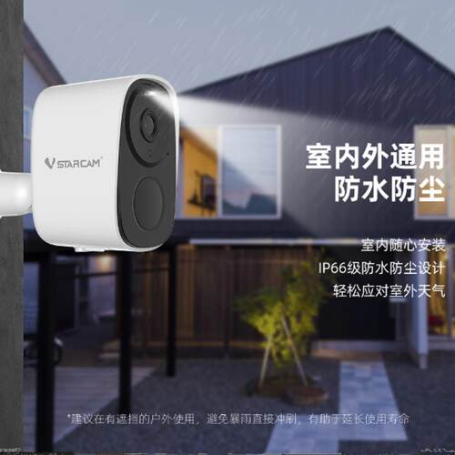 Vstarcam家用摄像头不插电手机远程监控器4GWIFI超清楼道无需网络 - 图1