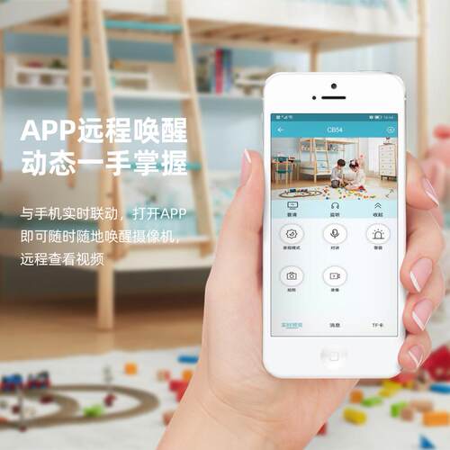 Vstarcam家用摄像头不插电手机远程监控器4GWIFI超清楼道无需网络 - 图0