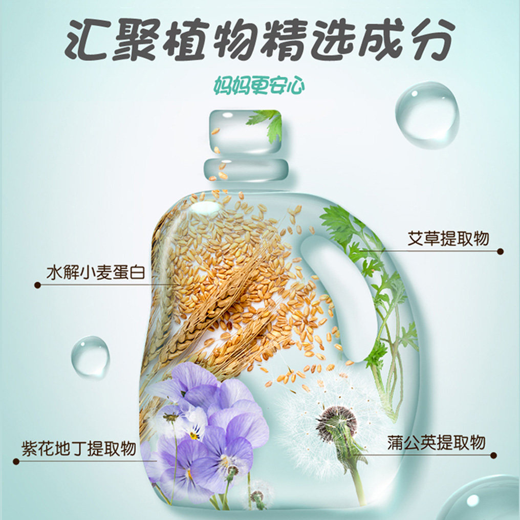 贝亲洗衣液宝宝衣物尿布清洗 1.2 l 贝亲爱晟道亨宝宝洗衣液